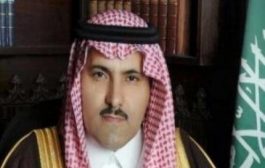 السعودية: اتفاق الرياض يفتح آفاق مرحلة جديدة في اليمن