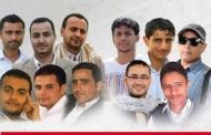 لجنة الدفاع عن الصحفيين المختطفين تعترض على قرار المليشيات الحوثية وتطالب بالافراج عنهم فورآ