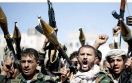 اليمن يرحب بفرض عقوبات أميركية على كيانات إيرانية