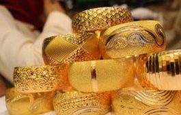 استقرار نسبي في أسعار الذهب بالأسواق اليمنية اليوم الأربعاء