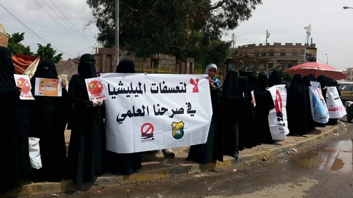 انتشار لجان تحريات حوثية في جامعة واحياء صنعاء