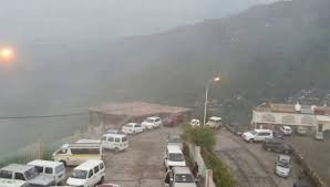 المركز الوطني للأرصاد يحذر من استمرار الأجواء الباردة والجافة بعدد من المحافظات اليمنية
