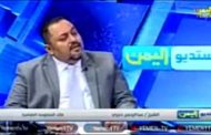 قائد المقاومة التهامية : تهامة للتهاميين وهم اسياد ارضهم ولن نسمح لاحد بالعبث بها