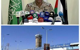 التحالف العربي يعلن عن فتحه جسر جوي لنقل المرضى اليمنيين للعلاج خارجيا