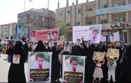 وقفة إحتجاجية لاسر ضحايا الانفلات الأمني بمدينة تعز