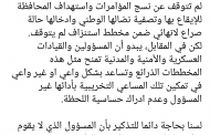 محافظ تعز الأسبق : المحافظة تتعرض لهجمة شرسة من قبل قوى متربصة لم تتوقف عن نسج المؤامرات