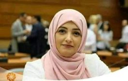 ناشطة يمنية تفوز بجائزة مارتن إينالز العالمية للمدافعين عن حقوق الإنسان