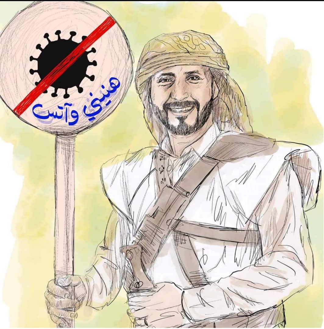 شاب يمني يكسر المالوف ويقيم عرسه على الهوى في الفيس بوك تجنبا لكورونا
