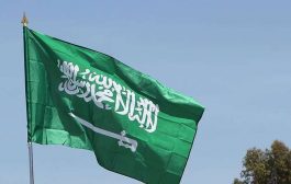 السعودية تندد بمحاولة استهداف إحدى ناقلات النفط ببحر العرب وتؤكد دعمها لأمن واستقرار اليمن