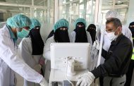 25 حالة اصابة بكورونا في اليمن  منها 5  وفيات