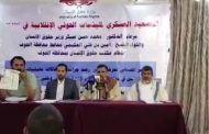 اليمن.. 55 ألف انتهاك ارتكبها الحوثيون بالجوف خلال شهر