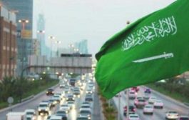 السعودية تقر تخفيف الحضر  بسبب  كورونا