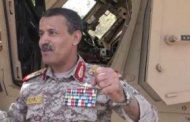 أنباء عن إصابة وزير الدفاع الحوثي في قصف للتحالف العربي على موكبه
