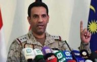 تحالف دعم الشرعية في اليمن يعلن عن حزمة انتهاكات ارتكبتها ميليشيا الحوثي