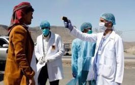 الصحة العالمية تعلن ارتفاع عدد حالات الاصابة بكورونا في اليمن