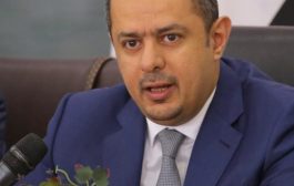 رئيس الحكومة اليمنية يترأس اجتماعا للمجلس الاقتصادي الأعلى