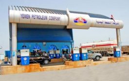 شركة النفط في عدن تنفي أي زيادة بالأسعار