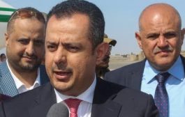 رئيس وزراء اليمن: لدينا مرجعيات للحل.. لا داعي للقفز فوقها