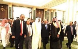 الدول الخمس تؤكد على أهمية تنفيذ اتفاق الرياض
