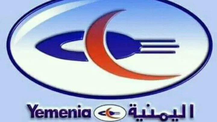 الخطوط الجوية اليمنية تعلن بدء تشغيل رحلات إجلاء العالقين من مصر