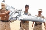الجيش يعلن إسقاط طائرة مسيرة للحوثيون في مأرب