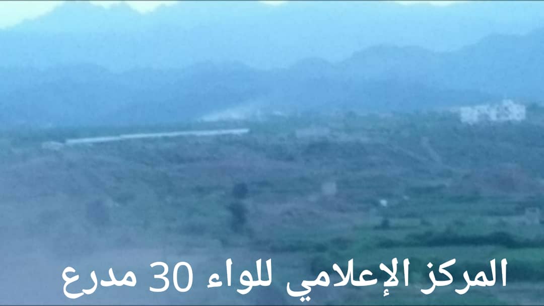 مقتل وإصابة ٩حوثيين في قصف مدفعي للواء ٣٠ مدرع شمال غرب الضالع