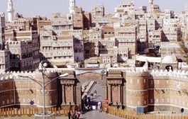 هيئة المعالم التاريخية تدعو اليونيسكو لإنقاذ صنعاء القديمة