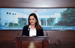 وزيرة الإعلام اللبنانية تعلن استقالتها من حكومة دياب