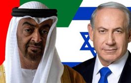 تطبيع  كامل للعلاقات بين الإمارات وإسرائيل