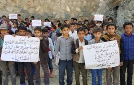 وقفة احتجاجية لطلاب مدرسة الثورة بسامع للمطالبة بتوفير كراسي للمدرسة