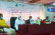 تنظيم ورشة تدريبية حوارية في التخطيط الاستراتيجي التكاملي لقطاع الخدمات في محافظة المهرة
