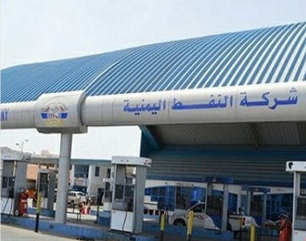 نقابة عمال وموظفي شركة النفط اليمنية تعلن الاضراب احتجاجًا على اختطاف أمينها العام