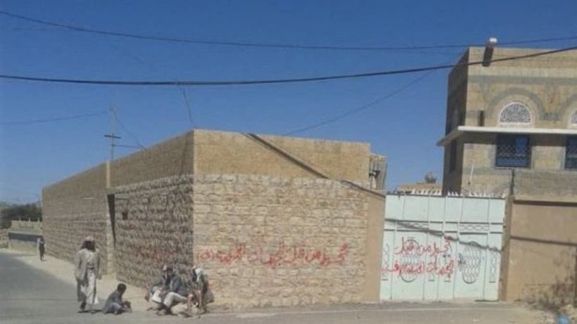 مليشيا الحوثي تصادر منازل قيادات الشرعية في عمران