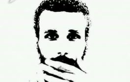 بيان يدين تخاذل السلطة عن القيام بدورها تجاه قضية اغتيال الشاب أمجد عبدالرحمن