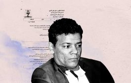 عن نهاية صحافي يمني كشف قضايا فساد… محمد العبسي و