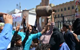 دخان أزمة الغاز المسيّس يخنق نساء اليمن