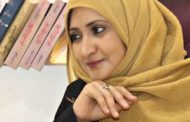 اللجنة الوطنية للمرأة تدين حملة التشويه ضد الدكتورة الفت الدبعي