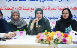 اللجنة الوطنية للمرأة تقيم دورة تدريبية للنساء الحزبيات حول تعزيز التمكين السياسي للمرأة.
