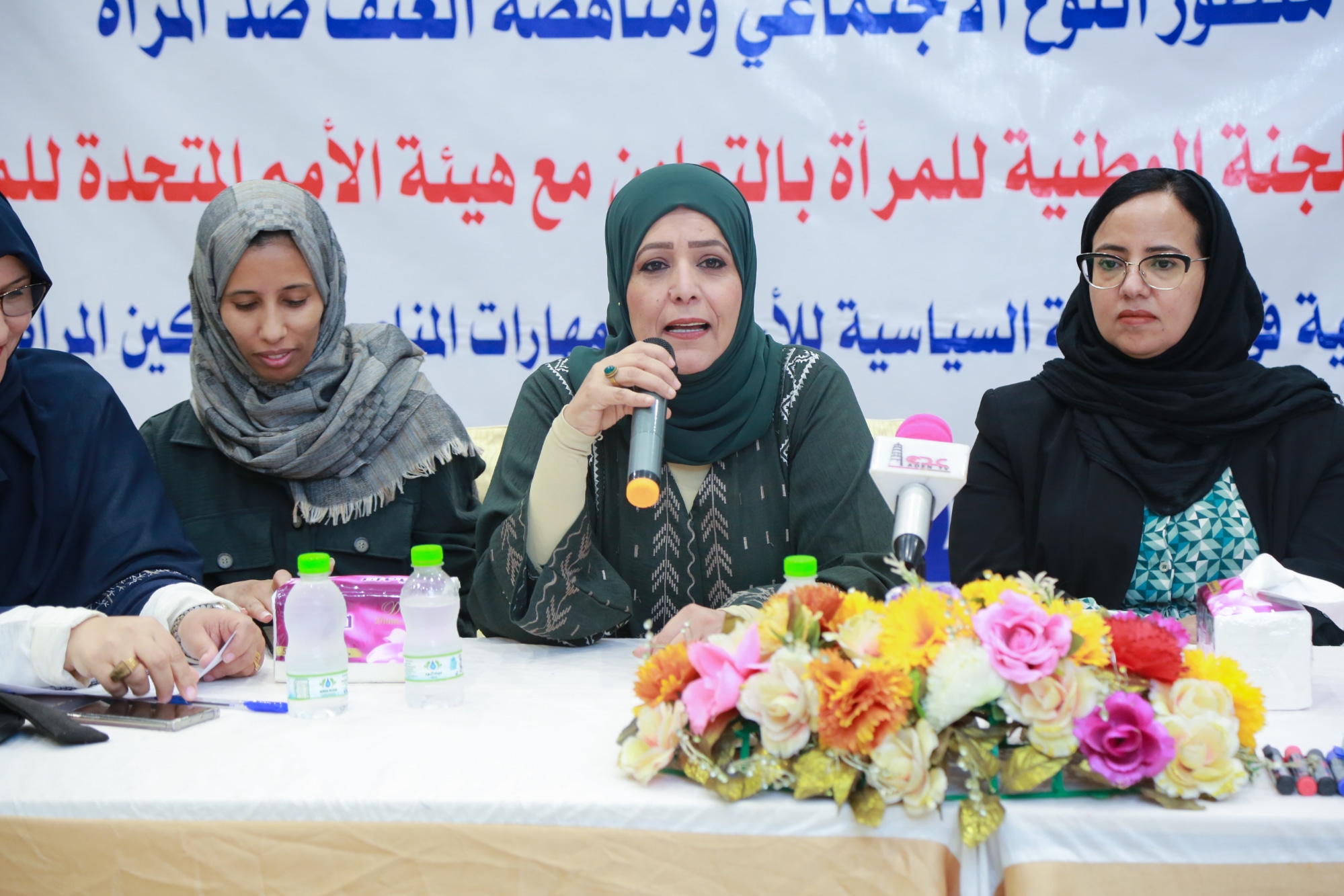 اللجنة الوطنية للمرأة تقيم دورة تدريبية للنساء الحزبيات حول تعزيز التمكين السياسي للمرأة.