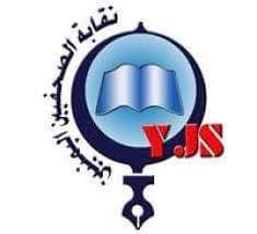 20 حالة انتهاك للحريات الاعلامية في اليمن