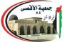 الاشتراكي اليمني: قصف المستشفى المعمداني بغزة إبادة جماعية بدعم غربي