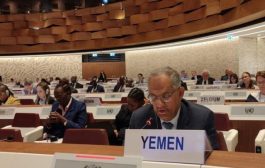 الحكومة اليمنية تشارك في اجتماعات المنظمة الدولية للهجرة