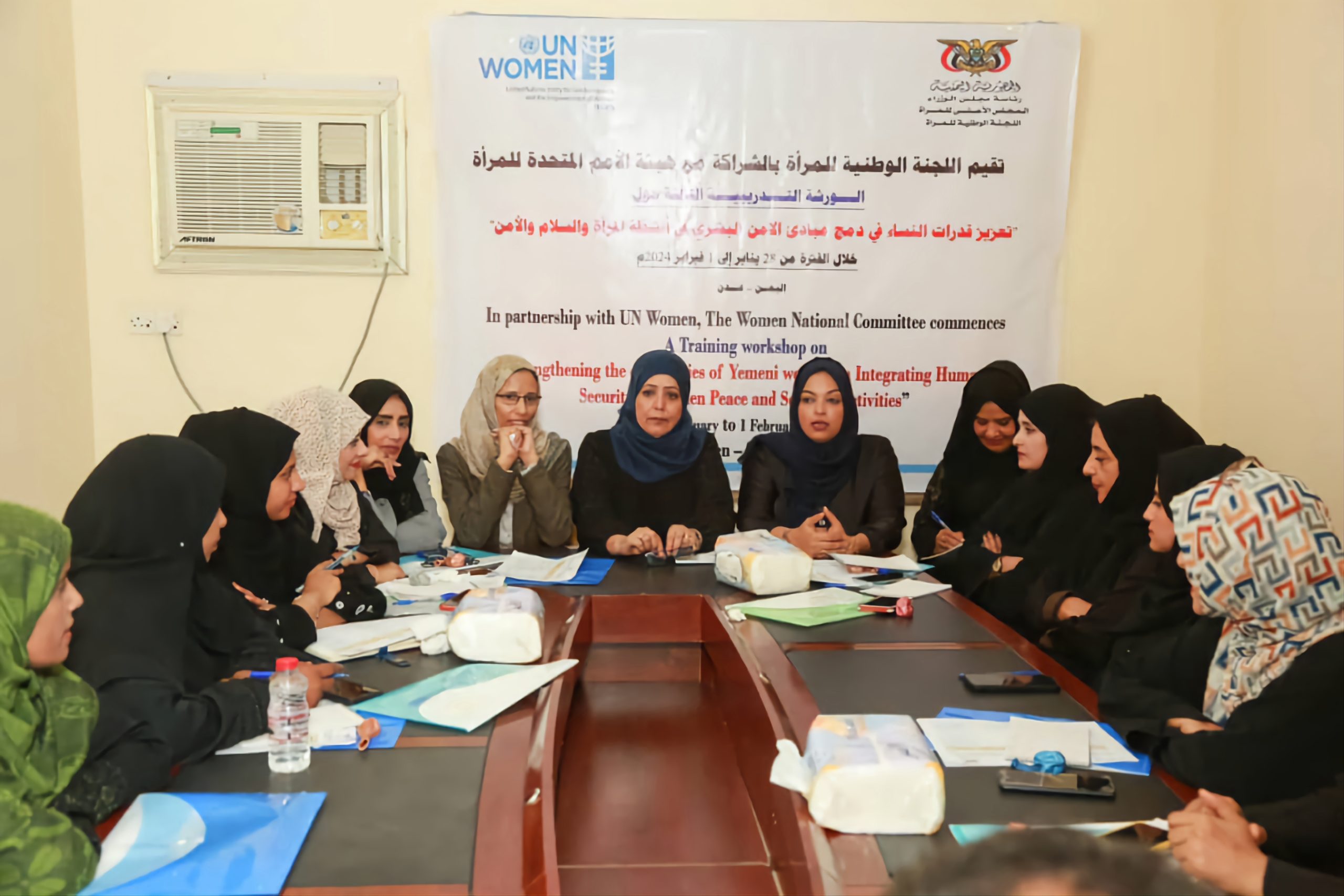 اللجنة الوطنية للمرأة تستأنف تدريب  نساء حول عملية بناء السلام