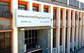 المعبقي يحذر البنوك التجارية منعدم نقل مقراتها إلى عدن