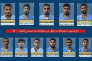 مليشيات الحوثي تنوي اعدام عشرة ابرياء من تهامة