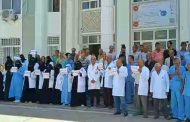 وقفة احتجاجية لموظفي مستشفى الثورة للمطالبة بالراتب