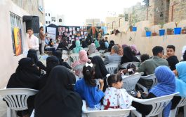 احتفاءً بدور المرأة اليمنية في حفظ التراث<br>اختتام فعاليات 