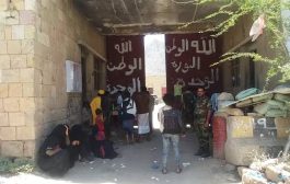 السجن المركزي بتعز: من مؤسسة إصلاحية إلى بؤرة للانتهاكات والمعاناة