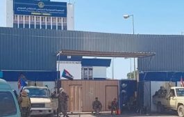 عدن: إغلاق آخر مقرات المجلس الانتقالي المنحل