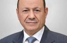 رئيس مجلس القيادة يوجه بمساعدات عاجلة لاسر ضحايا الهجوم الإرهابي الحوثي في مديرية حيران